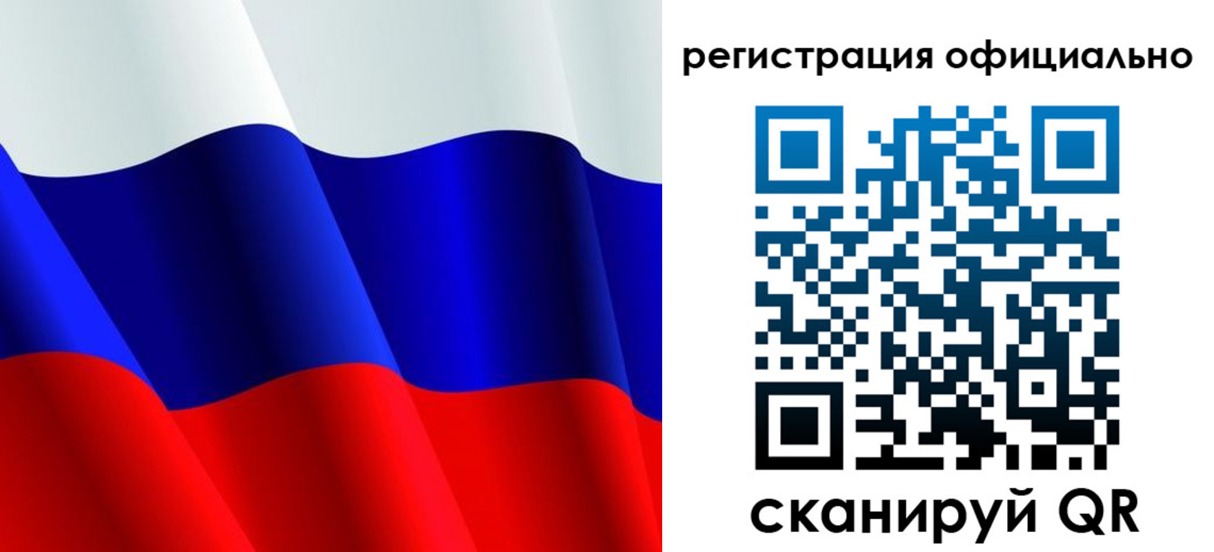 временная регистрация законно в Петропавловске-Камчатском