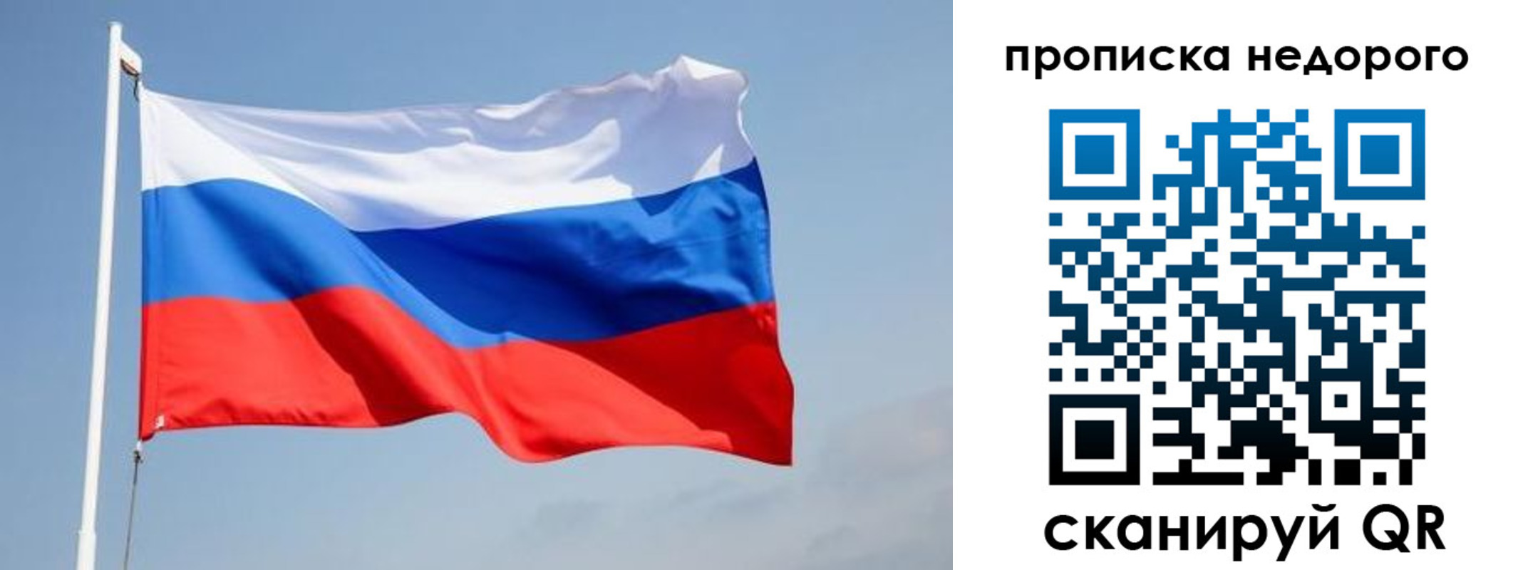 где прописаться в Петропавловске-Камчатском