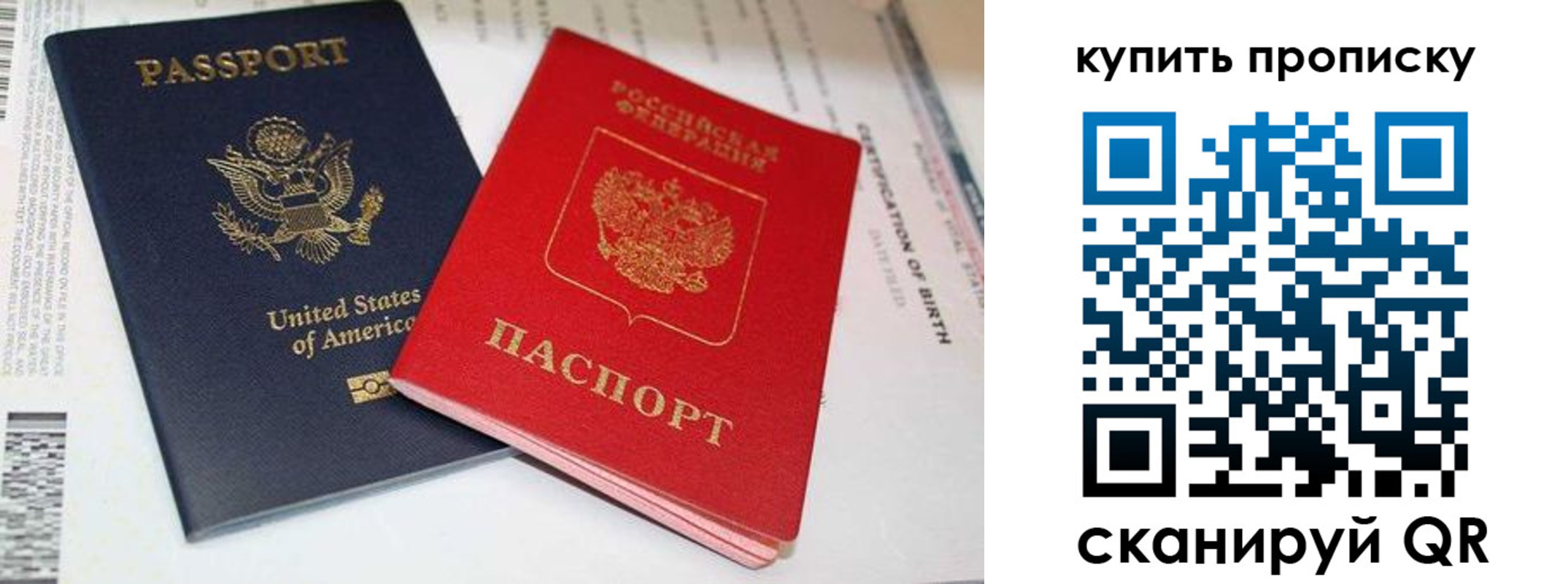 прописка для военкомата в Петропавловске-Камчатском