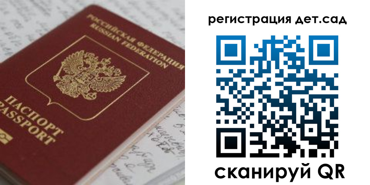 временная регистрация адрес в Петропавловске-Камчатском