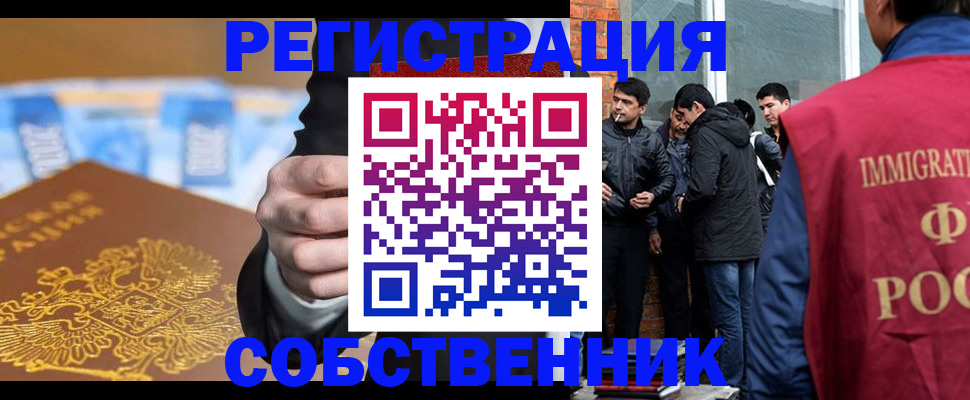 найти адрес прописки в Петропавловске-Камчатском